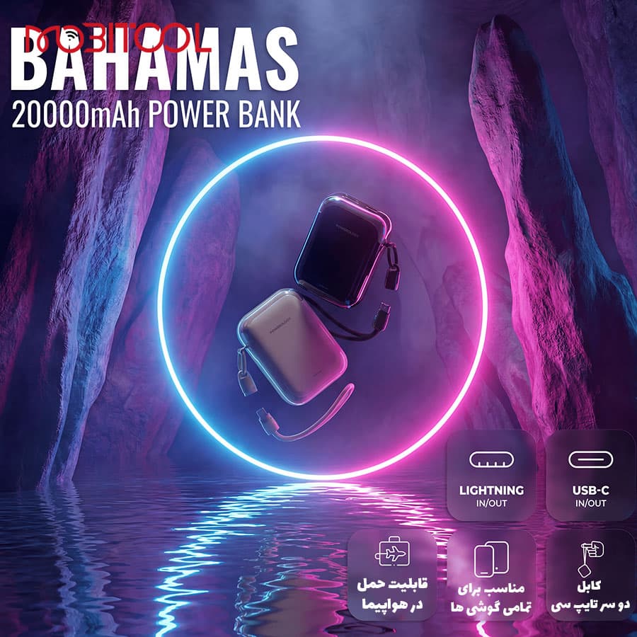 پاوربانک 22.5 وات 20000 پاورولوژی Powerology Bahamas 20000mAh Power Bank — تصویر ۴