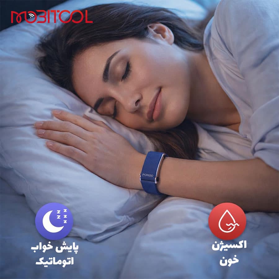 دستبند هوشمند ورزشی پرودو Porodo Trackfit Smart Fitness Band PDSB1062 — تصویر ۵