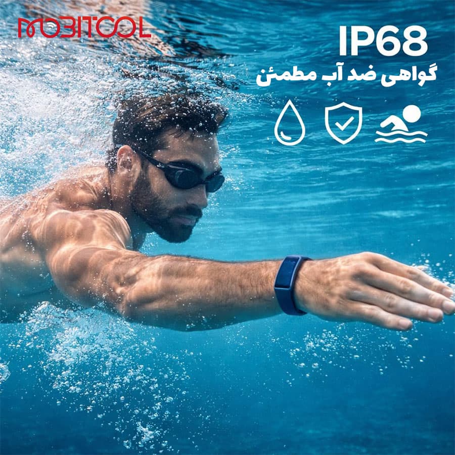 دستبند هوشمند ورزشی پرودو Porodo Trackfit Smart Fitness Band PDSB1062 — تصویر ۶