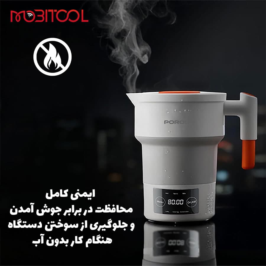 کتری برقی تاشو پرودو Porodo Portable Folding Electric Kettle PDKTLD850W — تصویر ۷
