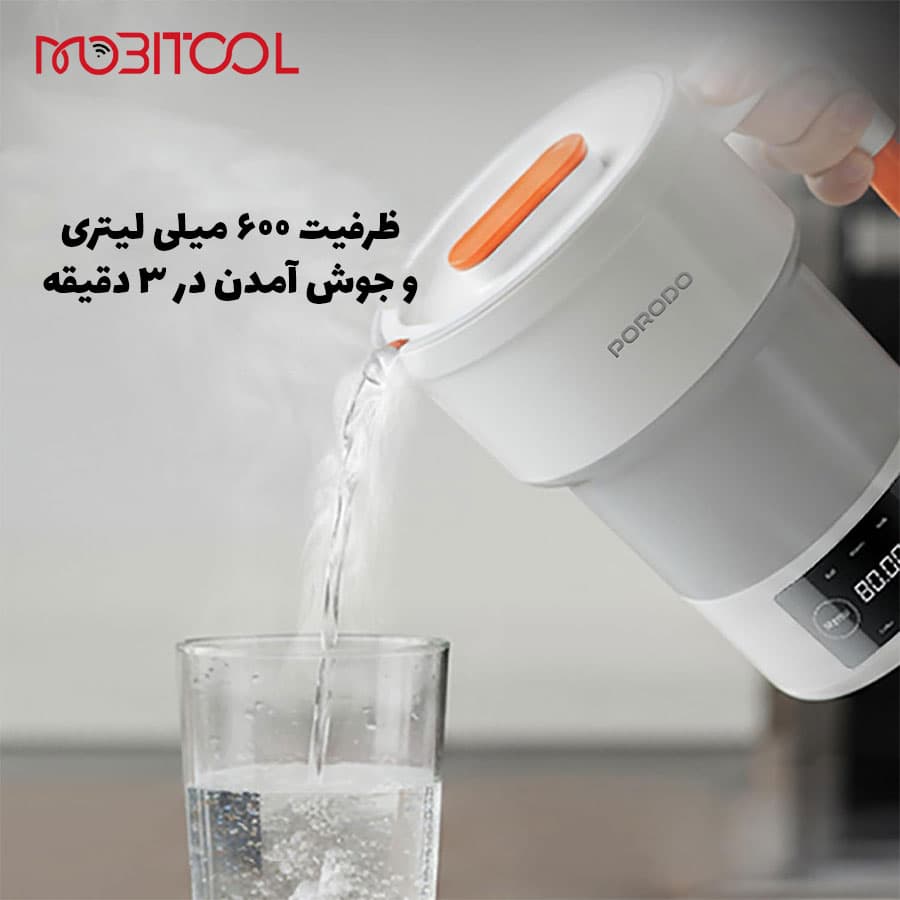 کتری برقی تاشو پرودو Porodo Portable Folding Electric Kettle PDKTLD850W — تصویر ۵