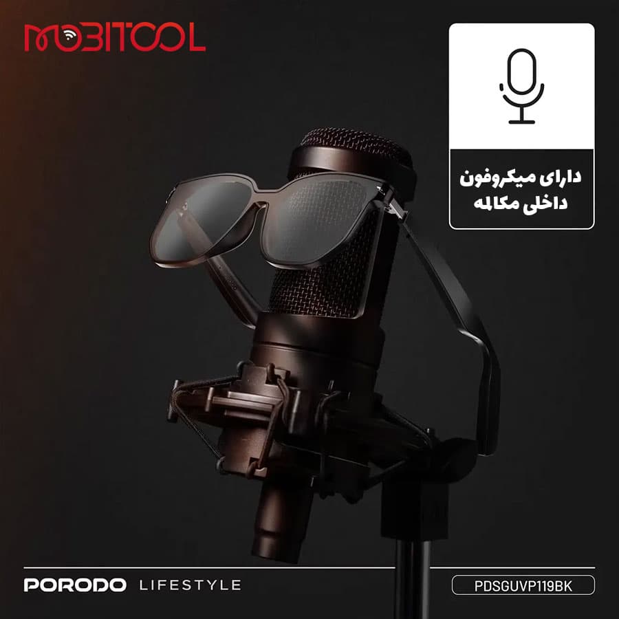 عینک دودی هوشمند پرودو Porodo Optix Smart Glasses with Audio — تصویر ۸