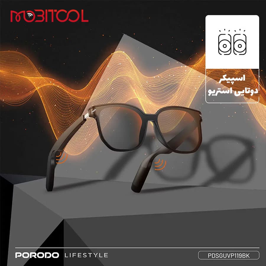 عینک دودی هوشمند پرودو Porodo Optix Smart Glasses with Audio — تصویر ۴