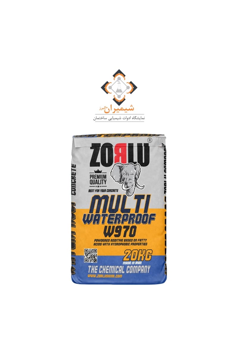 واتر پروف پودری بتن W970 زرلو - شیمیران البرز — تصویر ۲