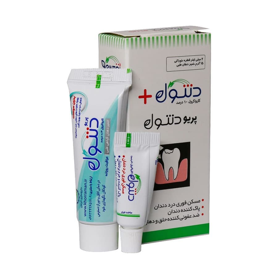 قطره خوراکی و خمیر دنتول پلاس دنتول Dentol Dentol Plus Periodentol — تصویر ۲