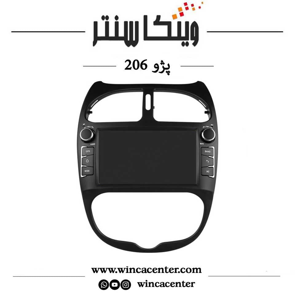 مانیتور اندروید پژو 206 سری 8 اینچ طرح ولوم دار IMPALA
