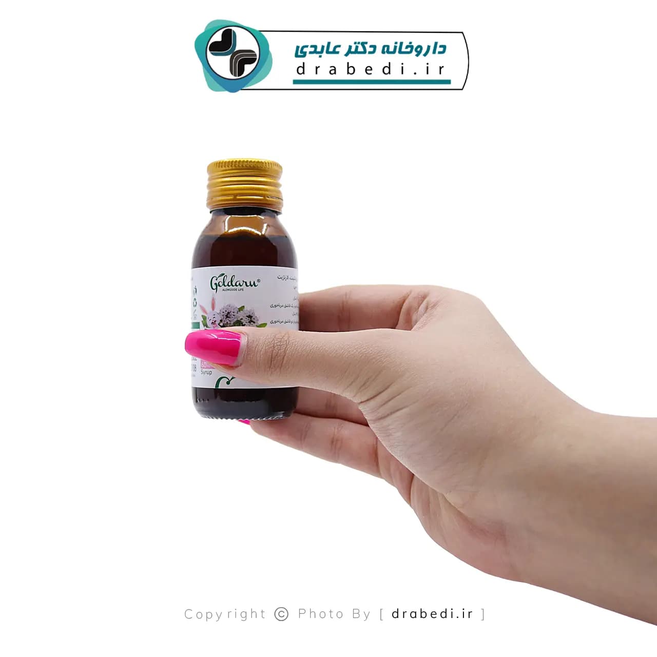 شربت توسیان اطفال گل دارو 60 میلی لیتر — تصویر ۴