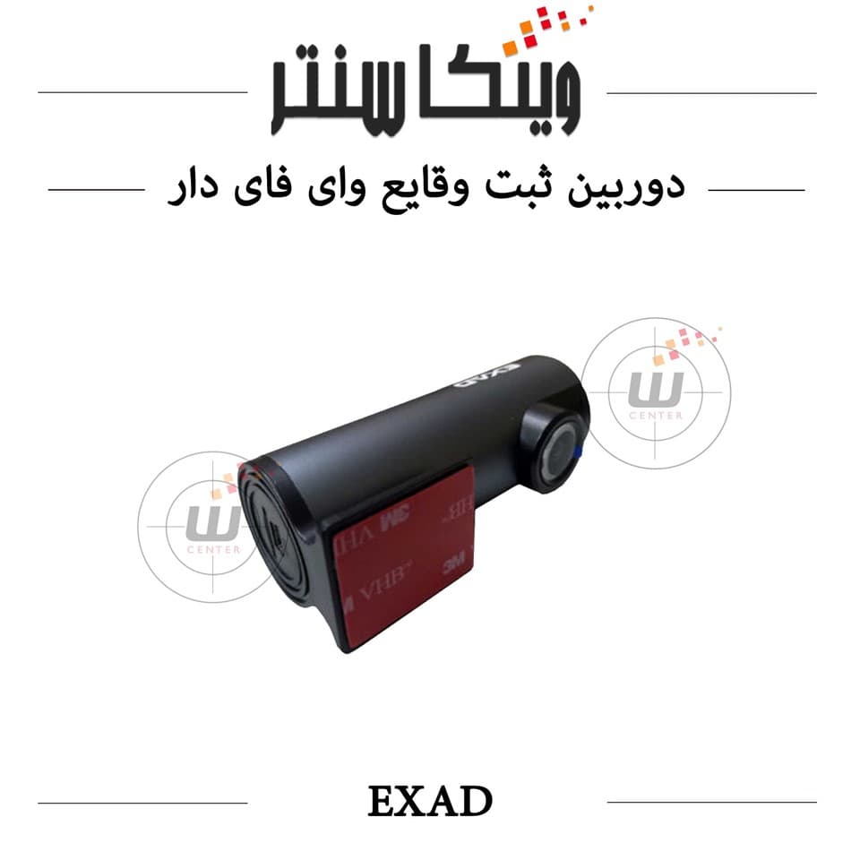 دوربین ثبت وقایع دشکم EXAD EX-R10