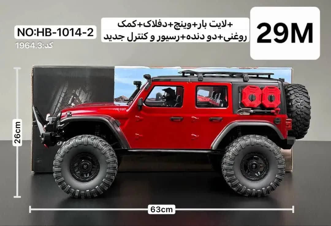 ماشین کنترلی آفرود طرح جیپ وینچ دار مدل Jeep HB 1014-2 — تصویر ۱۲