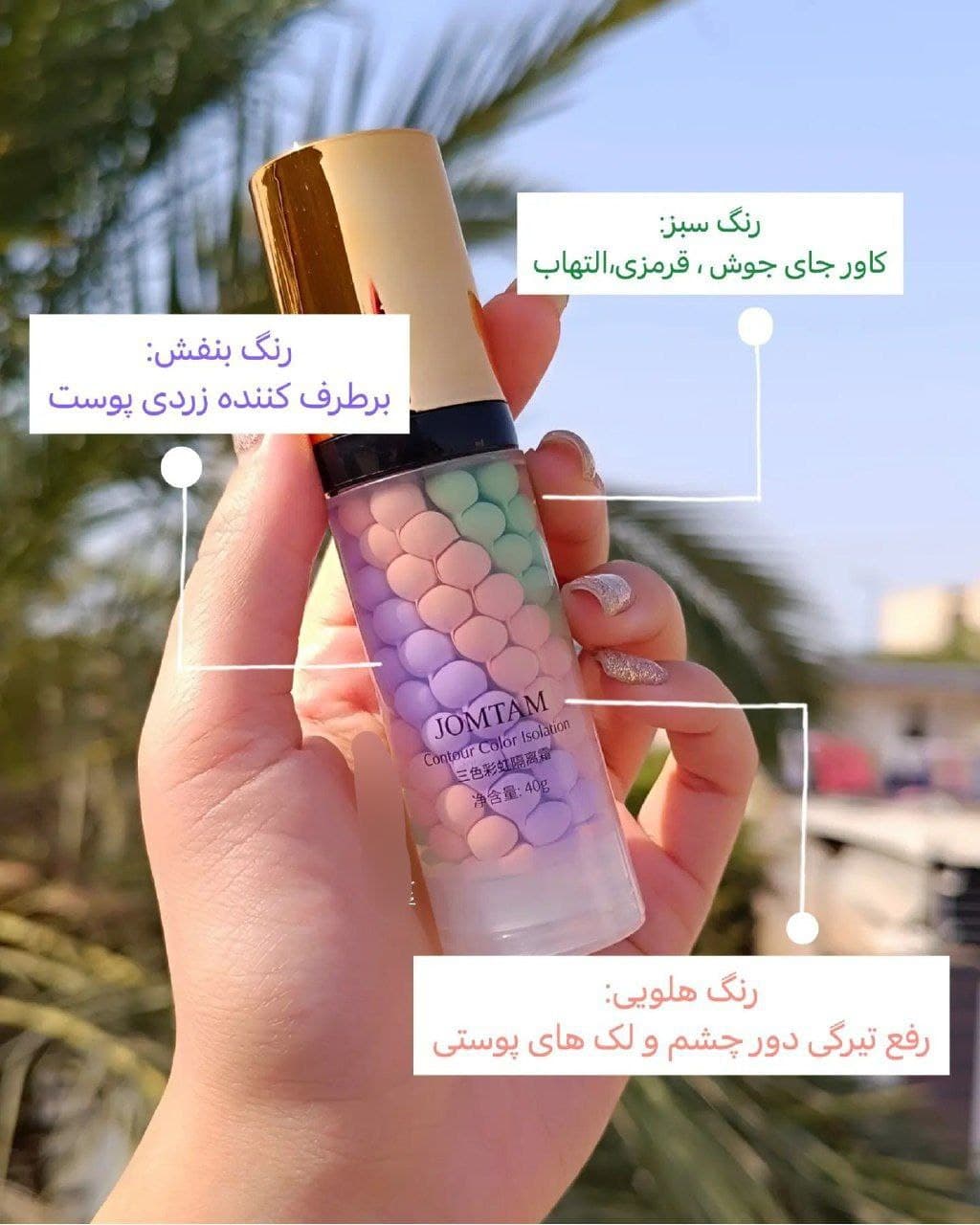 پرایمر جام تام — تصویر ۶