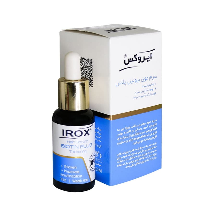 سرم موی بیوتین پلاس ایروکس — تصویر ۳