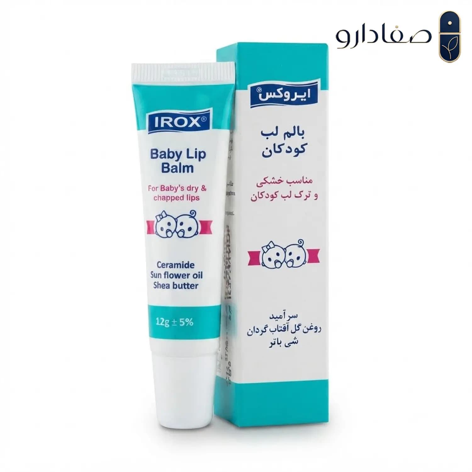 بالم لب کودکان ایروکس مناسب خشکی و ترک لب کودک 12 گرم | Irox Baby Lip Balm For Babys Dry And Chapped Lips 12 g — تصویر ۲