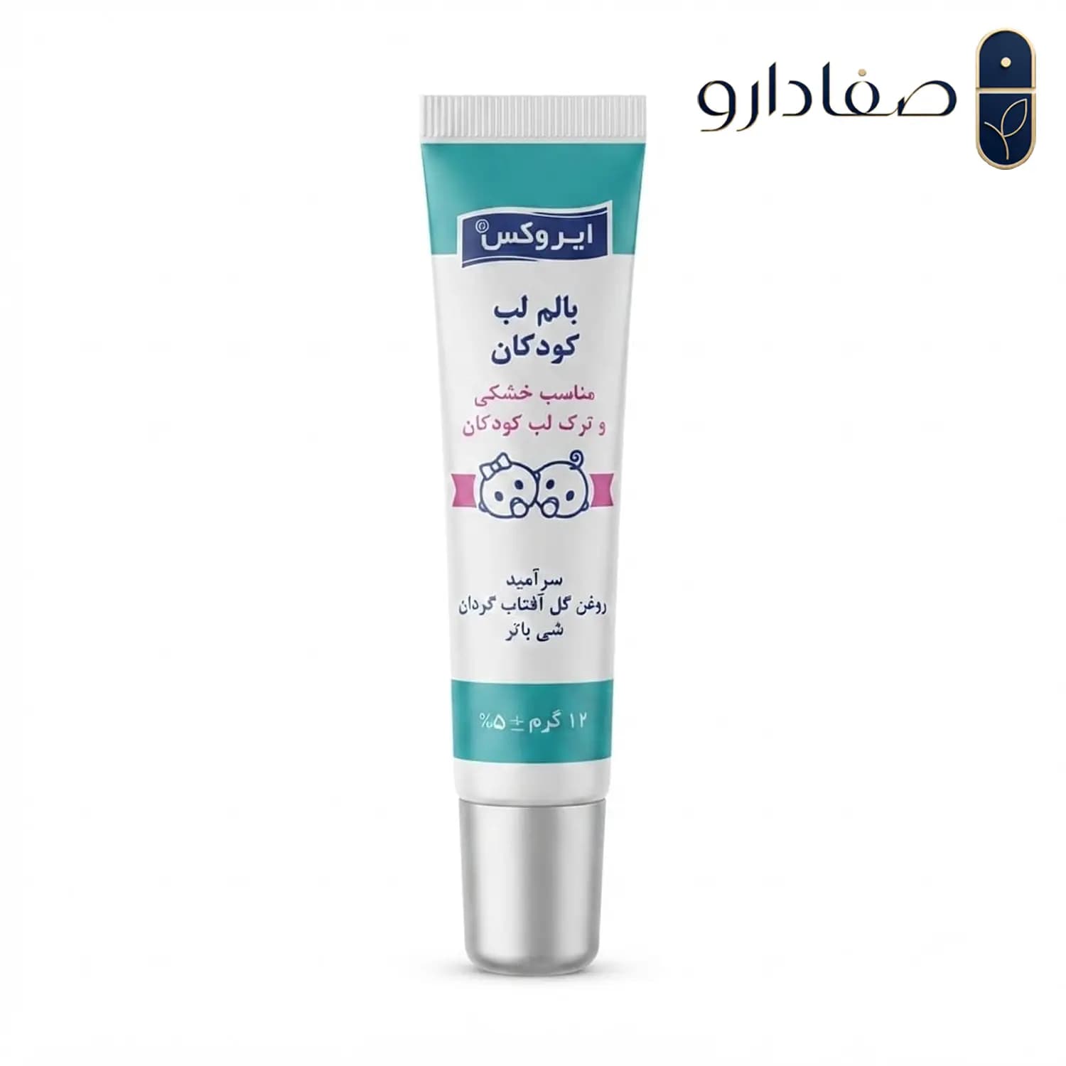 بالم لب کودکان ایروکس مناسب خشکی و ترک لب کودک 12 گرم | Irox Baby Lip Balm For Babys Dry And Chapped Lips 12 g — تصویر ۳