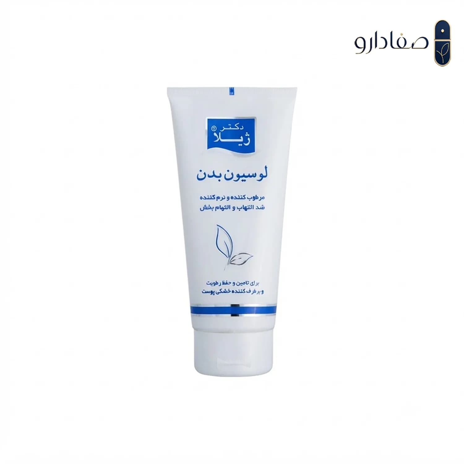 لوسیون بدن دکتر ژیلا مناسب پوست‌ های خشک و اگزمایی 200 میلی‌ لیتر | Doctor Jila Body Lotion For Dry Skin