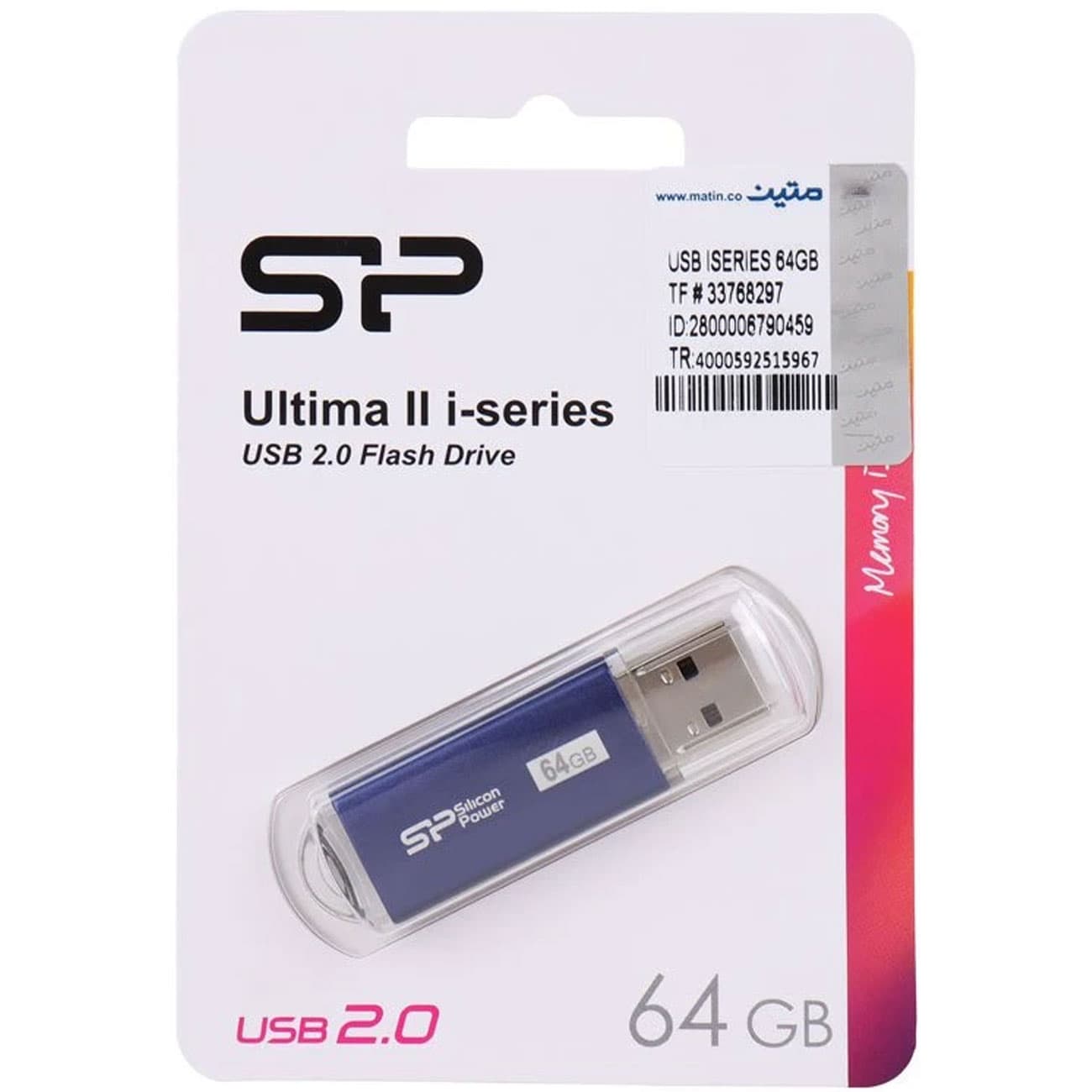فلش مموری سیلیکون پاور SILICON POWER مدل Ultima II i-Series ظرفیت 64GB — تصویر ۷