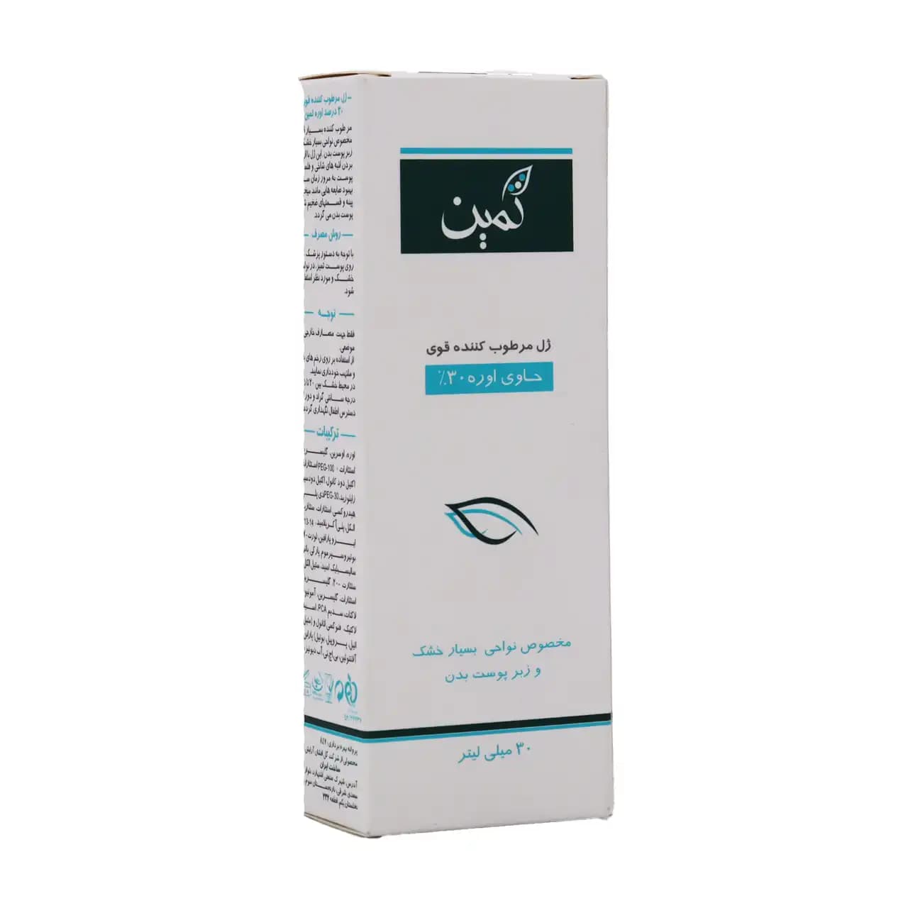 ژل مرطوب کننده قوی اوره 30 درصد ثمین 30 — تصویر ۱۲