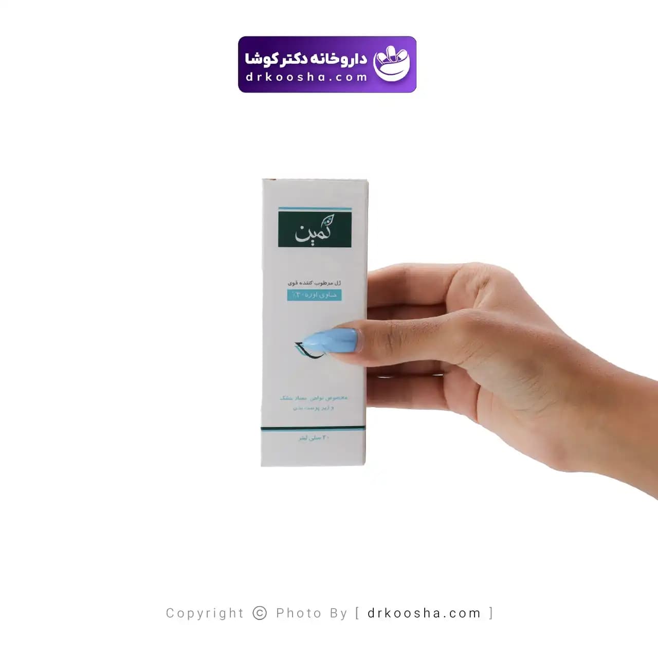 ژل مرطوب کننده قوی اوره 30 درصد ثمین 30 — تصویر ۶
