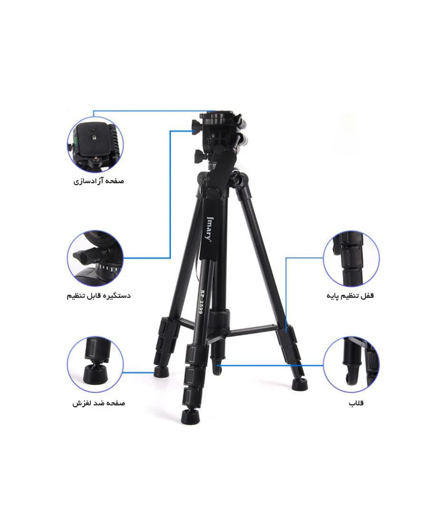 سه پایه نگهدارنده جیماری مدل KP-2599 — تصویر ۱۲