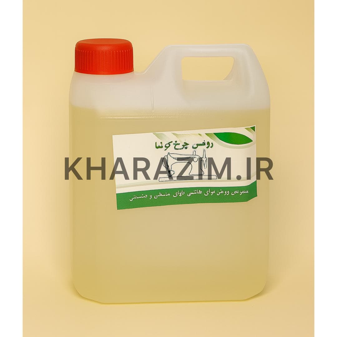 روغن 3لیتری کوشا — تصویر ۴