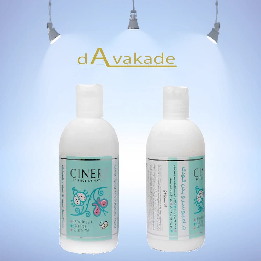 شامپو سرو بدن نوزادان سینره CINERE