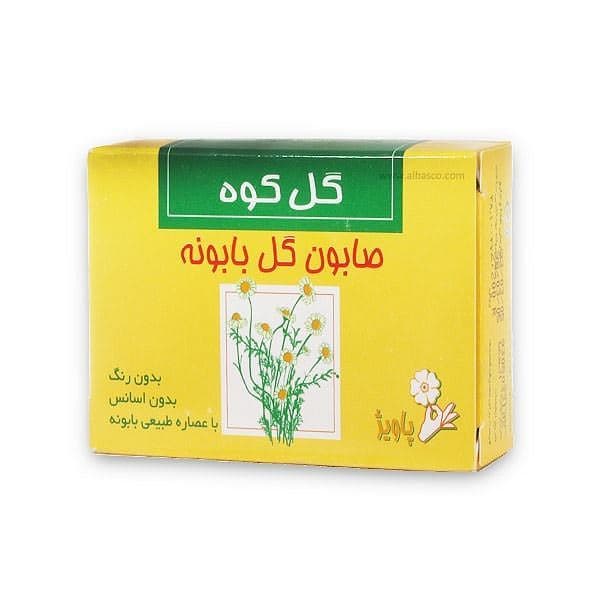 صابون گل بابونه گل کوه — تصویر ۸