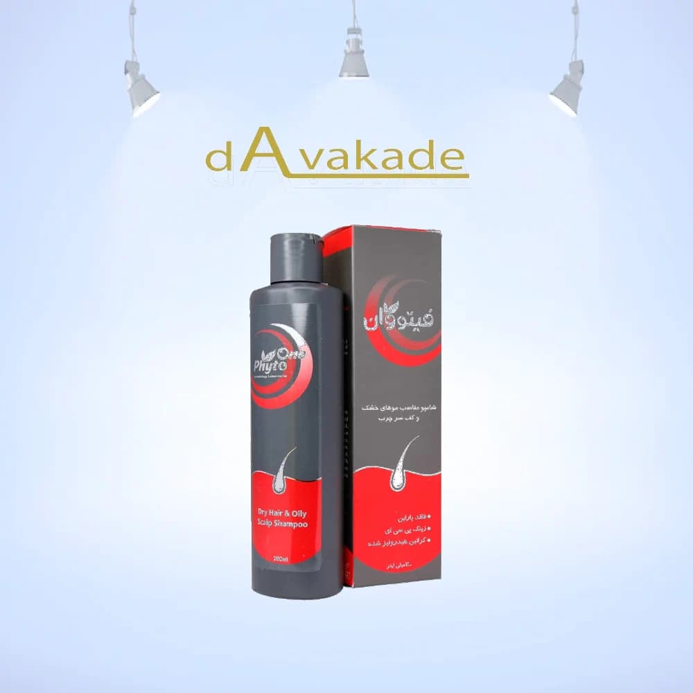 شامپو فیتو وان PHYTO ONE موهای خشک و کف سر چرب – تنظیم چربی و رطوبت مو — تصویر ۳