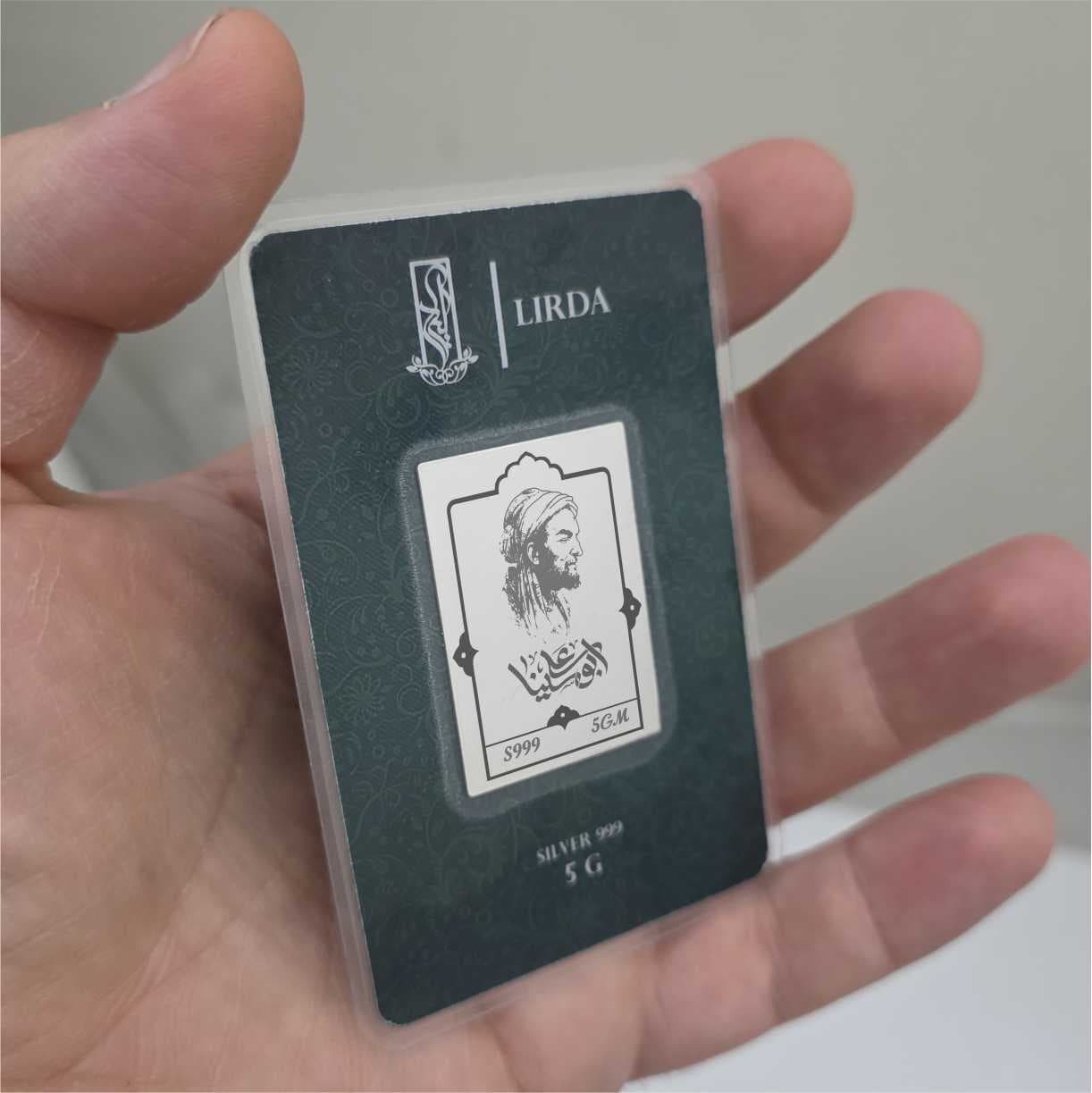 شمش نقره طرح ابوعلی سینا 5 — تصویر ۵