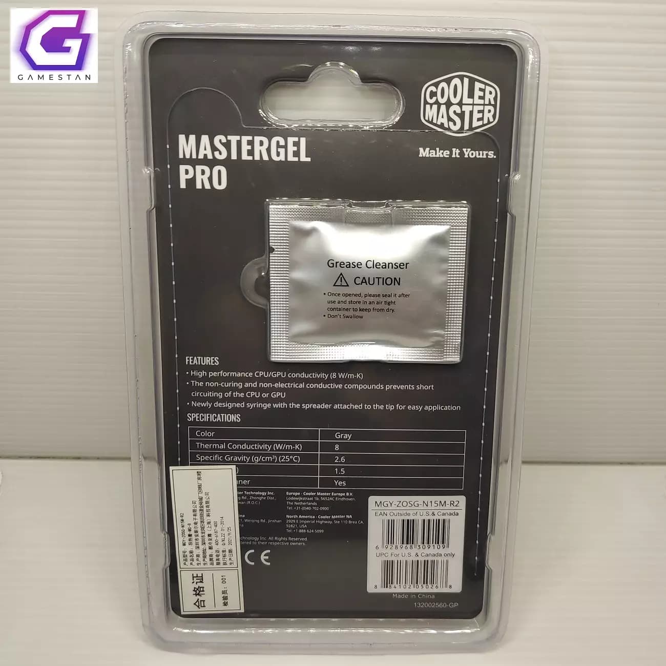 خمیر حرارتی (سیلیکون) جدید کولر مستر Cooler Master New Mastergel Pro — تصویر ۳