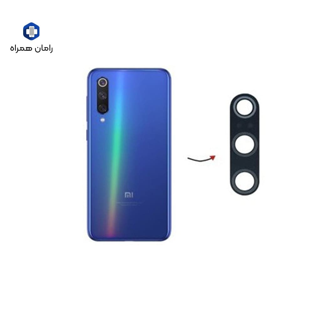 شیشه دوربین شیائومی XIAOMI MI9
