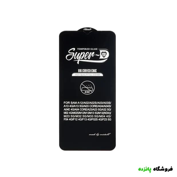 گلس سامسونگ A12 شیشه ای SuperD مدل MIETUBL — تصویر ۲
