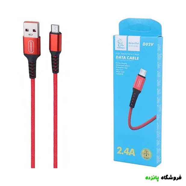 کابل فست شارژ کنفی Denmen مدل D02V – قرمز — تصویر ۲