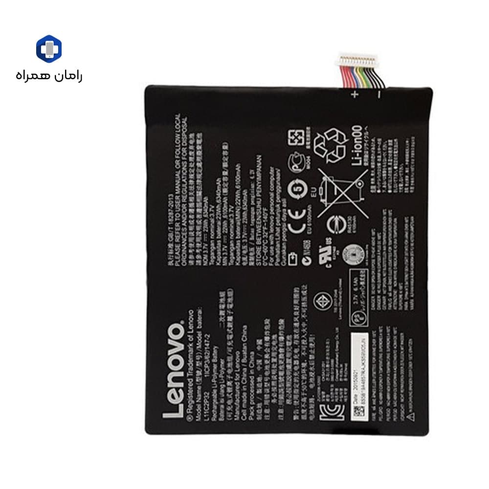 باطری لنوو LENOVO S6000 L11C2P32