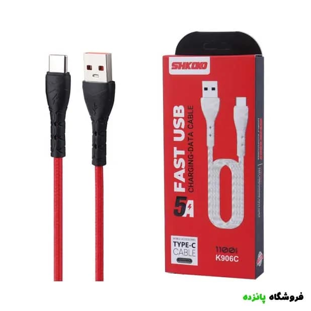 کابل تایپسی فست شارژ شکاکو مدل K906C – سفید قهوه ای