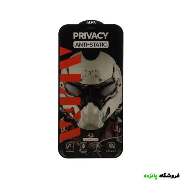 گلس آیفون 12 پرو مکس آنتی استاتیک مدل OG