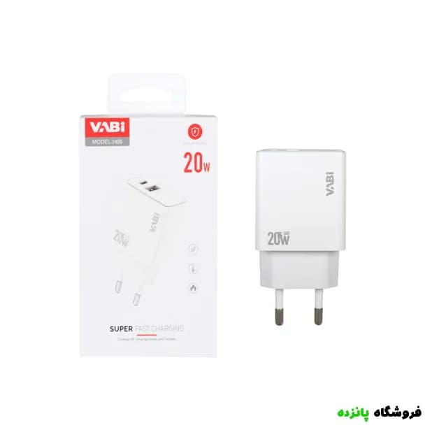 شارژر دیواری VABI فست دو پورت 20 وات مدل H66 – سفید — تصویر ۴