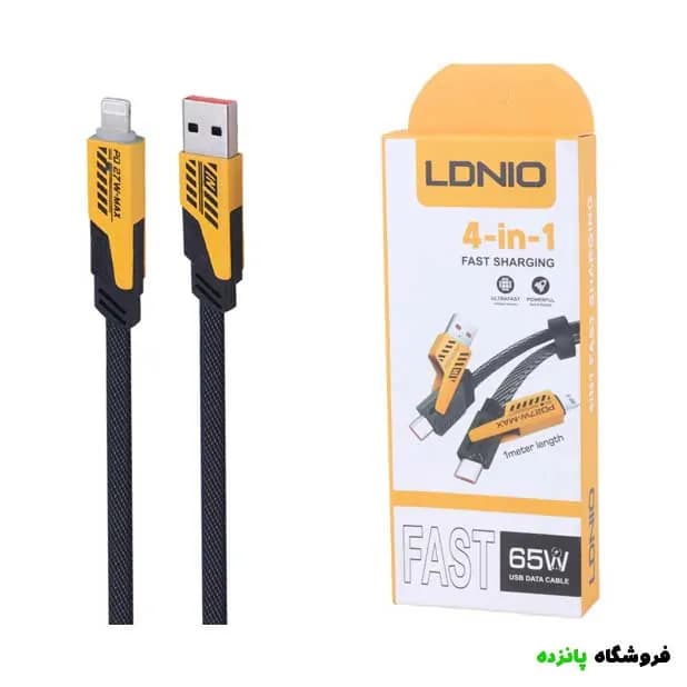 کابل شارژ LDNIO چندکاره فست شارژ های کپی 65 وات