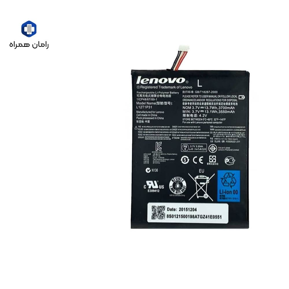 باطری لنوو LENOVO A3000 A3300 L12T1P33