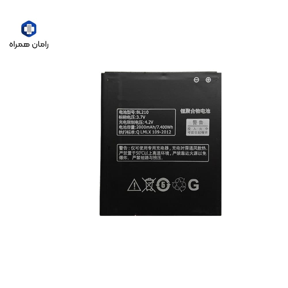 باطری لنوو LENOVO BL210