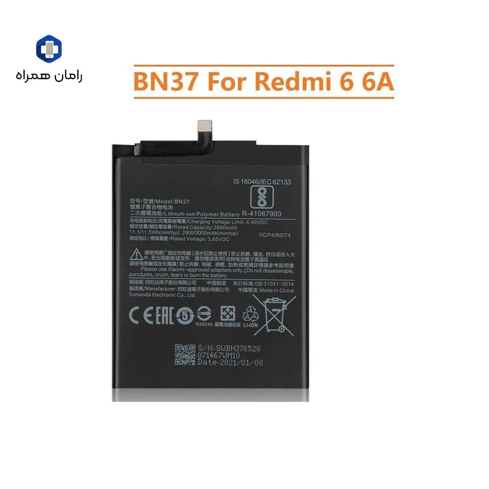 باطری اصلی شیائومی BATTERY XIAOMI REDMI6/6A BN37