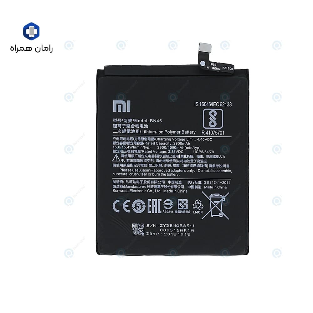 باطری شیائومی BN46 REDMI7 REDMINOTE8 REDMINOTE8T — تصویر ۲