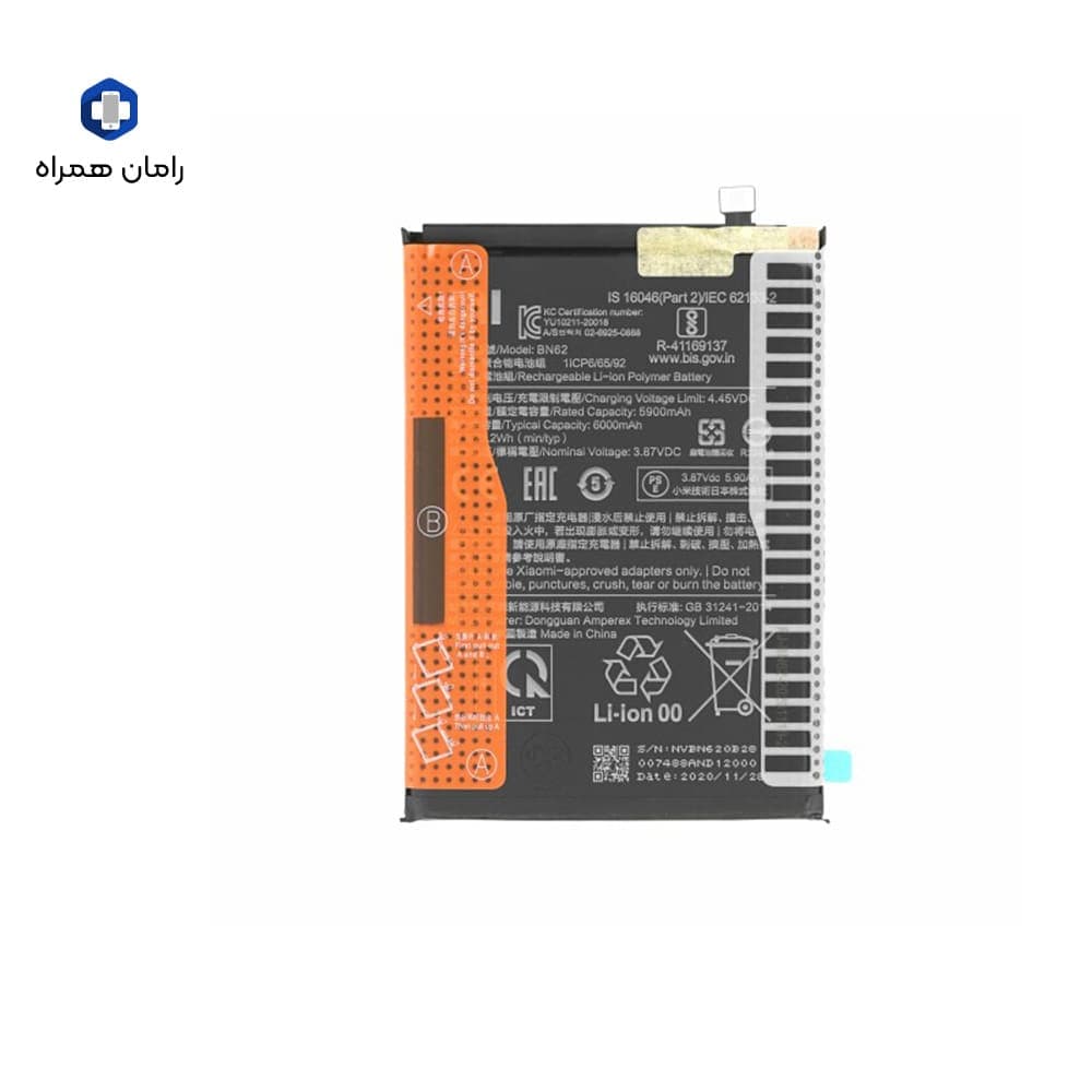باطری اصلی شیائومی BATTERY BN62 POCO M3 REDMI9T