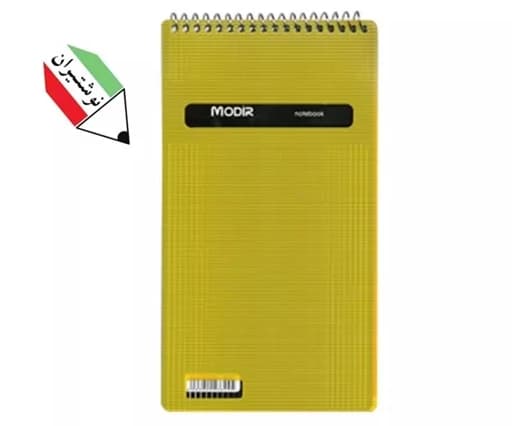 دفترچه یادداشت 160 برگ خبرنگاری طلقی فنر بالا مدیر 68125