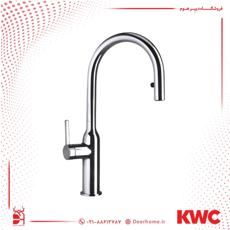 شیر ظرفشویی شاوری KWC مدل سین — تصویر ۹