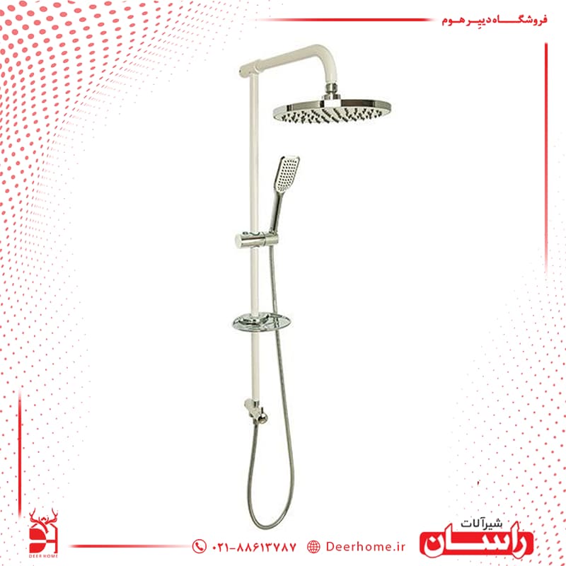 علم دوش راسان مدل تینا — تصویر ۱۱