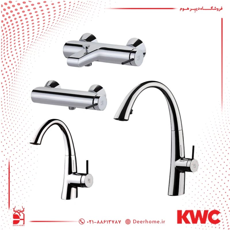 ست شیرآلات KWC مدل زو — تصویر ۹