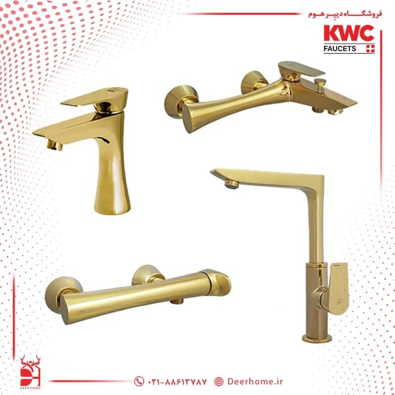 ست شیرآلات KWC مدل ورونا — تصویر ۱۱