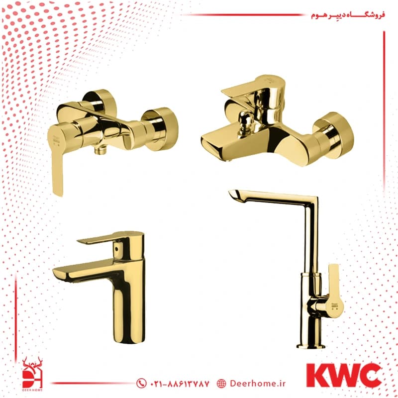 ست شیرآلات KWC مدل ریتا — تصویر ۱۲