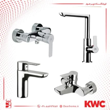 ست شیرآلات KWC مدل ریتا — تصویر ۹
