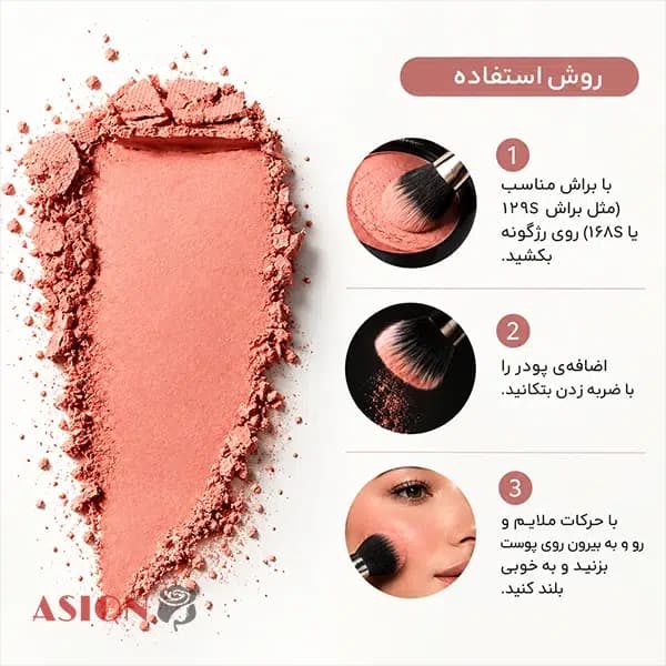 رژگونه پودری مک — تصویر ۱۲
