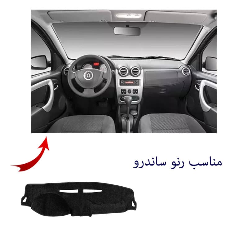 روکش داشبورد تافتینگ رنو ساندرو برند بابل کارپت کد 1122 — تصویر ۳